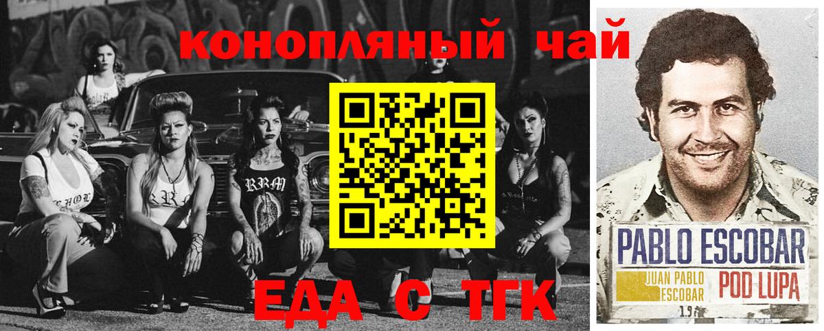 Белебей  Canna-Cookies марихуана  Вход с VPN 