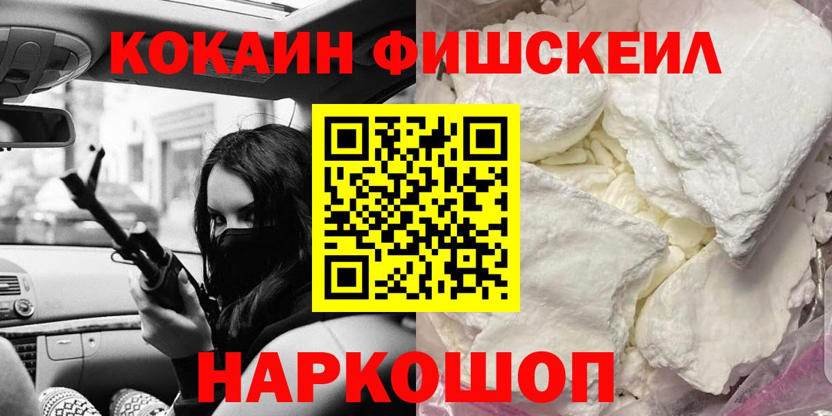 Белебей  Cocaine 97%  Cocaine Боливия  Вход с VPN 