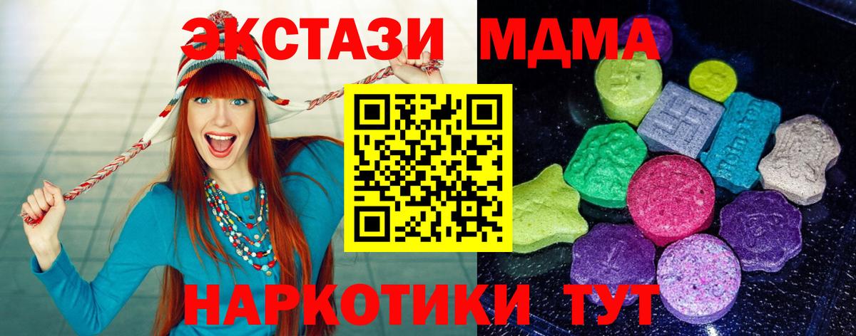  Cocaine Белебей
