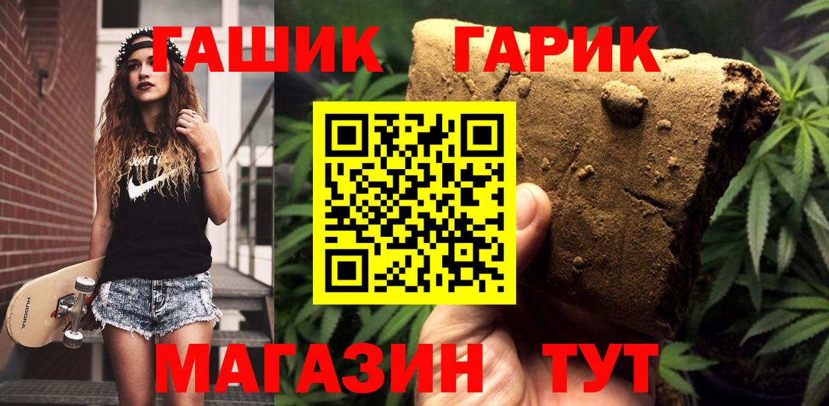 ГАШ AMNESIA HAZE  ГАШИШ  Белебей  Вход с VPN 