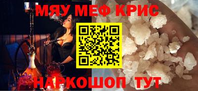 а пвп мука Гай
