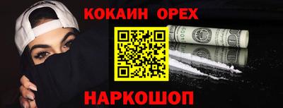 кокс Гагарин