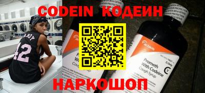 кокс Гагарин