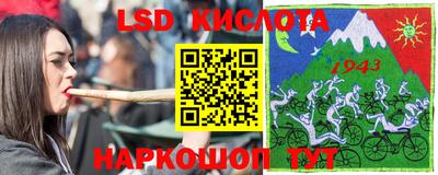 марки lsd Гатчина