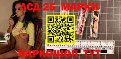 марки lsd Гатчина