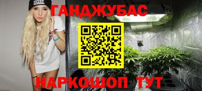а пвп мука Гай