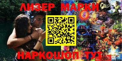 марки lsd Гатчина