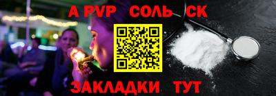 а пвп мука Гай