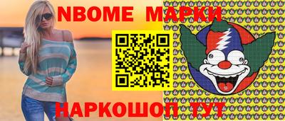 марки lsd Гатчина