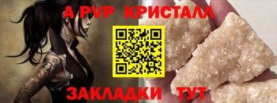 а пвп мука Гай
