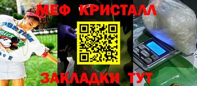 кокс Гагарин