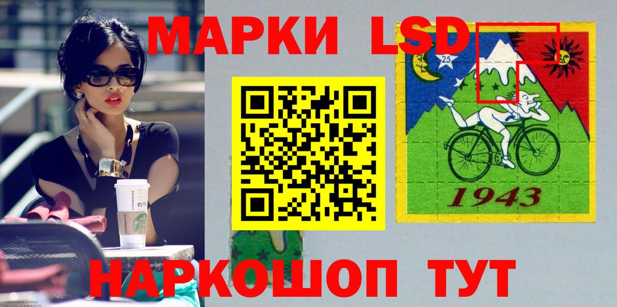 ЛСД экстази кислота  Вход с VPN  Белебей 