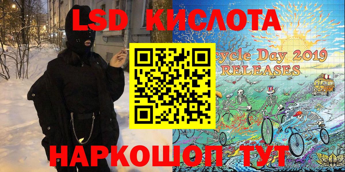 Канабис  Меф МЯУ МЯУ кристаллы  A PVP СК кристаллы  НБОМе  Гашиш  Бошки Шишки  Купить  Вход с VPN  Белебей  Экстази  Кокаин 