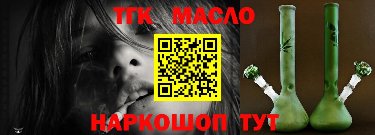 ТГК вейп с тгк  Вход с VPN  Белебей 