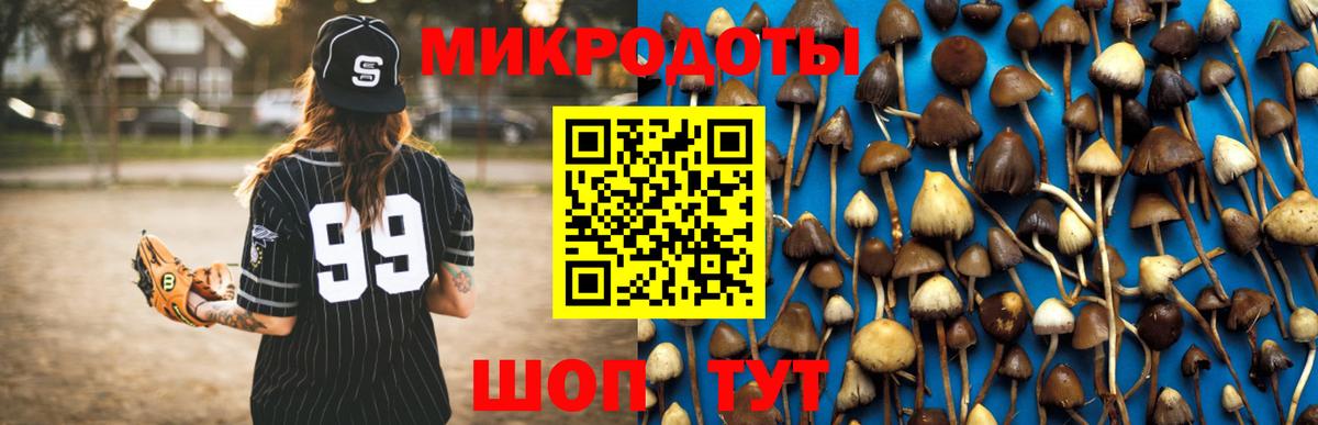 Псилоцибиновые грибы Psilocybine cubensis  как найти закладки  Белебей  Галлюциногенные грибы Magic Shrooms  Вход с VPN 