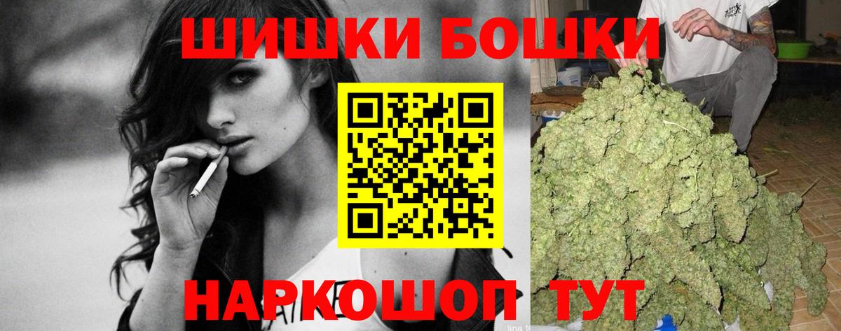 Бошки Шишки MAZAR Белебей