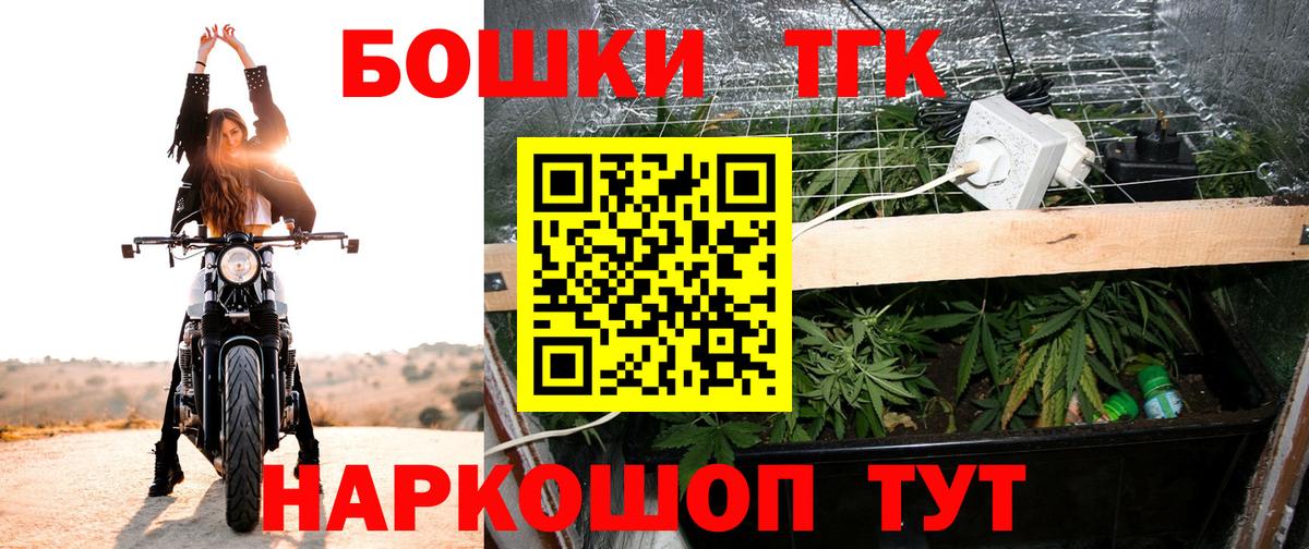 Белебей  Бошки Шишки тримм  Конопля White Widow  Шишки марихуана план  Вход с VPN  Марихуана VHQ 